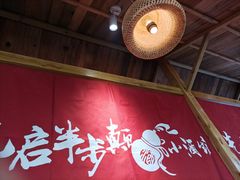 -先启半步颠·川菜小炒