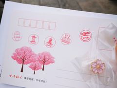 -鸡鸣赐茶(鸡鸣寺路店)