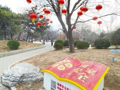 -丰台花园