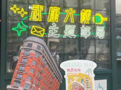-中国邮政(淮海中路)