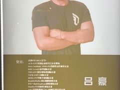 -一兆韦德健身(张杨路店)
