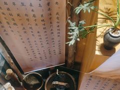 -唐猫庭院·千年陕菜(大唐不夜城店)