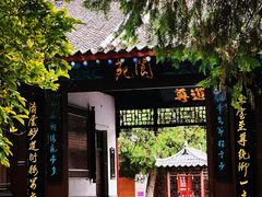-万寿八仙宫