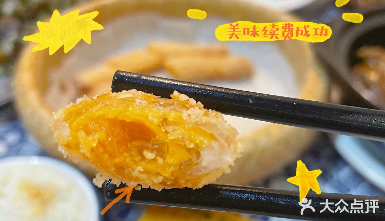 闹市取静的私房菜