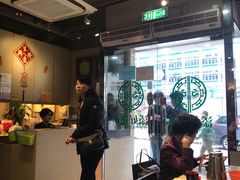 大堂-添好运点心专门店(北角店)