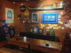 -丽纳尔斯酒吧咖啡LENORE’S BAR(三经街店)
