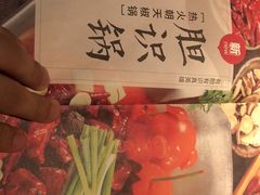-湊湊火锅·茶憩(新中关购物中心店)