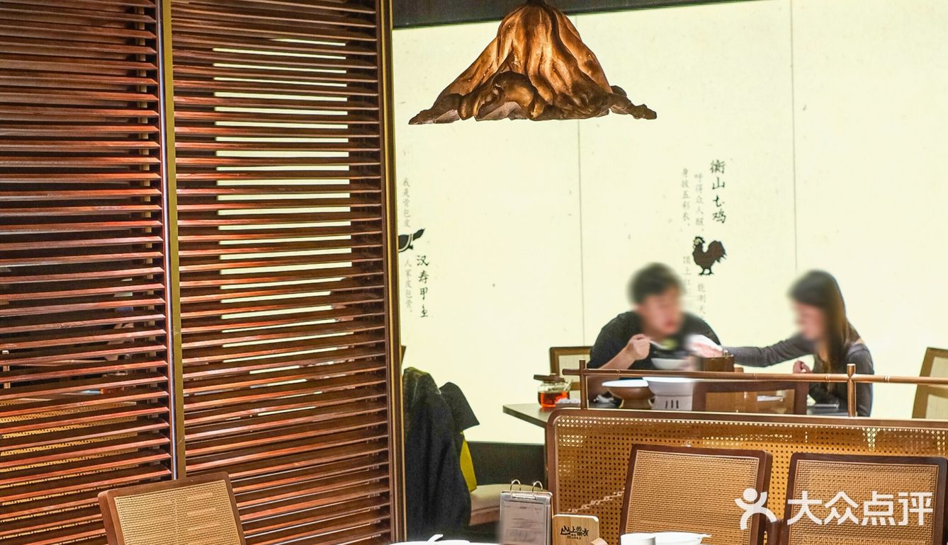 广州新店｜湖南山野饭店3.0，新年从黄埔盼到天河‼️