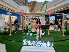 -合景·悠方(成都店)