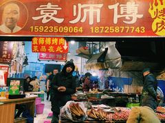 门面-袁师傅烤肉(弹子石店)