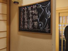 -鳗鲔料理小馆