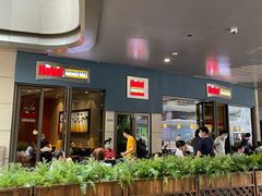 门面-The Habit Burger Grill 哈比特汉堡(爱琴海店)