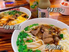 -肆姐面粉馆(坡子街店)