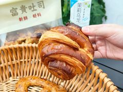 -富贵面包公司(运河店)