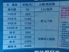 -奥冠体育华师附中恒温游泳馆
