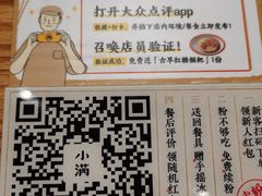 -小满手工粉(上海文峰广场店)