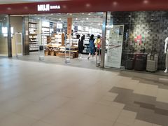 -MUJI无印良品(世博源店)