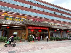 -叶氏大快活酒楼·佛山老字号