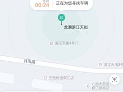 -CGV影城(滨江天街IMAX店)