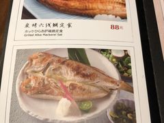 菜单-炉匠炉端烧·酒(国金中心商场店)