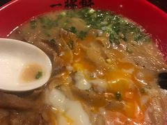 -一豚轩·烧鸟·豚骨拉面(五四路店)