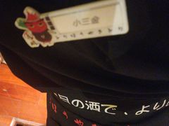 -鸟鹏烧鸟居酒屋(仁恒梦中心店)