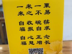 -龙华素斋(龙华路店)