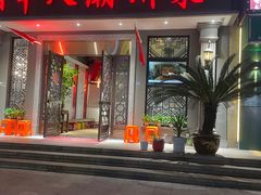 -潮中人潮州菜(益乐路店)