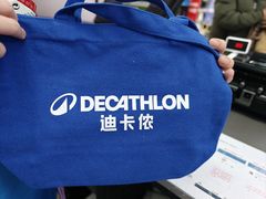 -迪卡侬(蓬江万达店)