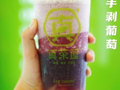 -真茶屋·0奶精(街道口一店)