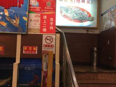 -峨嵋酒家(地安门店)