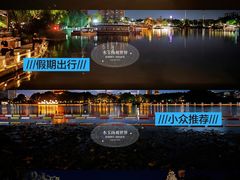 -凤城河风景区