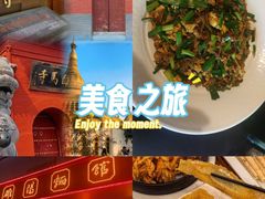 -老雒阳面馆·水席·洛阳菜(王城路店)