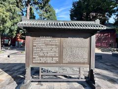 -历代帝王庙博物馆