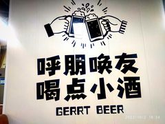 -二红烧烤排骨串(麦岛店)