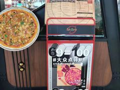 -Tubestation站点比萨(高新万达ONE店)