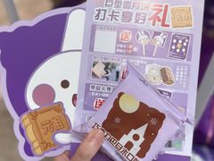 -杭州西湖银泰百货