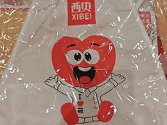 -西贝(新业坊店)