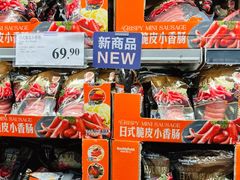 -山姆会员商店(亦庄创意生活广场店)