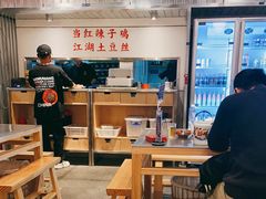 大堂-馬伍旺川菜(金象城店)