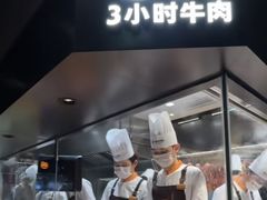 -潮发潮汕牛肉店(软件基地店)