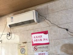 -泰顺江南春面馆
