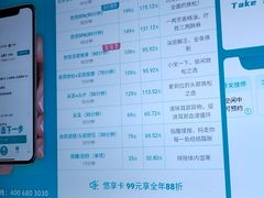 -麦悠悠·SPA·推拿(沈杜公路地铁站店)