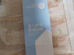 -盒马鲜生(杭州萧山万象汇店)