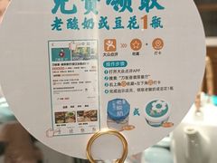 -刀板香·安徽菜(国购IFC店)