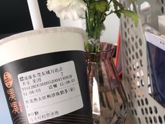 -湊湊火锅·茶憩(东城万达店)