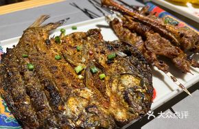 Spicy River Carp