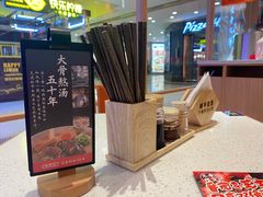 -味千拉面(光启城时尚购物中心店)