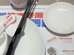 -大锅强·蒸海鲜青岛菜(吾悦广场店)