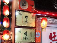 大堂-旺角小渔村(二马路店)